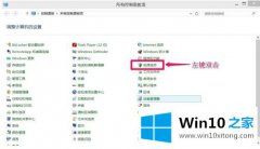 编辑传授windows10无法关机什么原因的完全解决手法