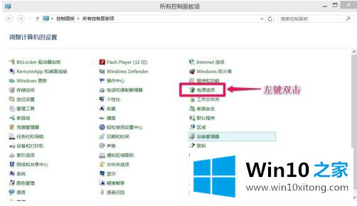 windows10无法关机什么原因的完全解决手法