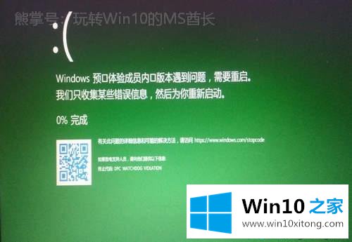 win10系统怎么设置蓝屏后不自动重启的操作本领