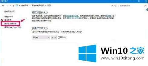 win10平板旋转怎么关闭的具体解决办法