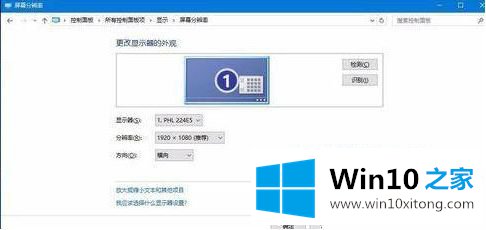 win10平板旋转怎么关闭的具体解决办法