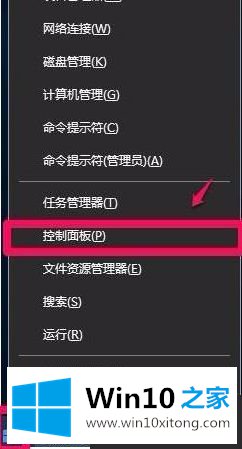 win10平板旋转怎么关闭的具体解决办法