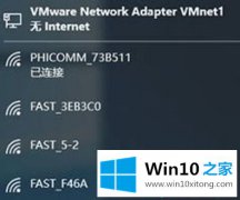 今天给您说win10系统连接隐藏的详尽处理方式