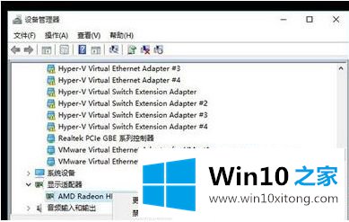 win10正式版蓝屏重启解决方法的详尽处理举措