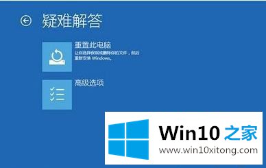 win10正式版蓝屏重启解决方法的详尽处理举措