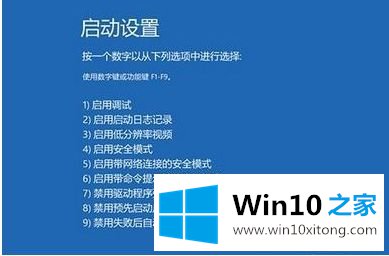 win10正式版蓝屏重启解决方法的详尽处理举措