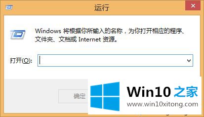 win10所有文件都不能复制的图文教程