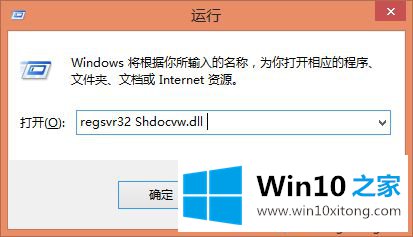 win10所有文件都不能复制的图文教程