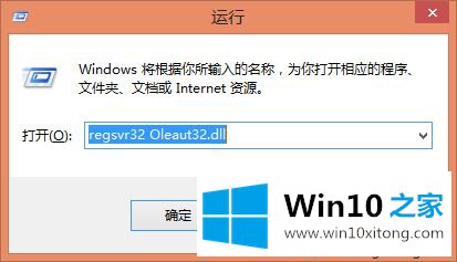 win10所有文件都不能复制的图文教程