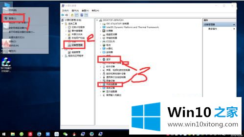 win10蓝牙一直搜索的详尽解决要领