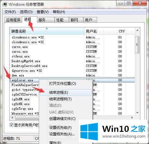 win10开始菜单打不开的完全解决手段