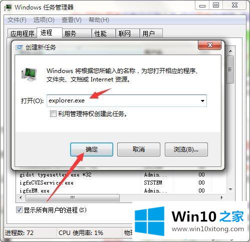 win10开始菜单打不开的完全解决手段