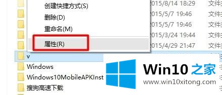 win10使用网络共享功能的操作本领