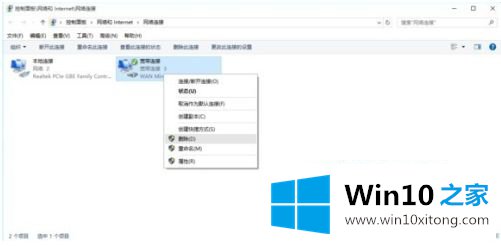 win10应用商店打不开0x80072efd最佳解决方法的详细解决门径