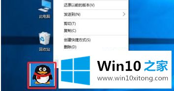 win10 qq视频崩溃怎么修复的处理对策