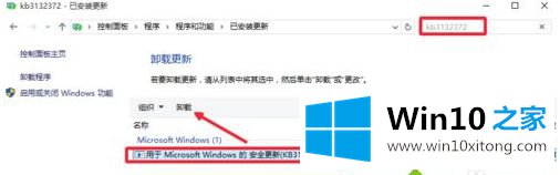 win10 qq视频崩溃怎么修复的处理对策