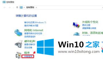 win10 qq视频崩溃怎么修复的处理对策