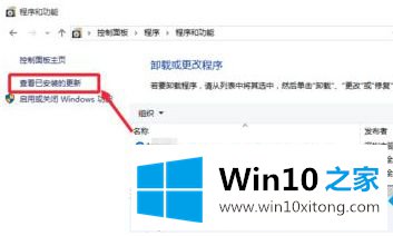 win10 qq视频崩溃怎么修复的处理对策