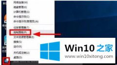 关于演示win10 qq视频崩溃怎么修复的处理对策