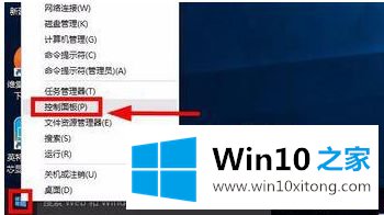 win10 qq视频崩溃怎么修复的处理对策