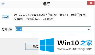 win10ip地址查询电脑的详细处理本领