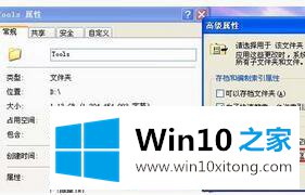 win10不用软件给文件夹加密的修复要领