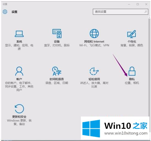 win10浏览器去广告怎么关闭的具体解决技巧