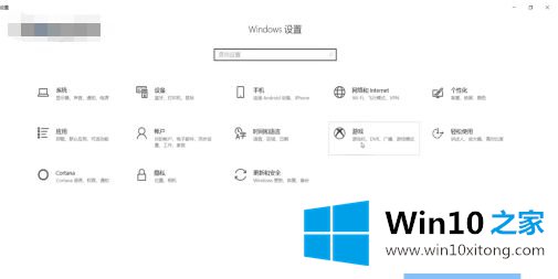 win10玩游戏卡帧的完全处理手段