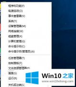 大神帮您Win10系统鼠标点击没反应的具体方法