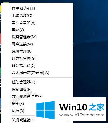 Win10系统鼠标点击没反应的具体方法