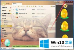 手把手给您说win10系统迅雷限制下载和上传速度的具体操作本领