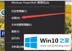 老鸟告诉您win10如何修改任务栏颜色的具体操作本领