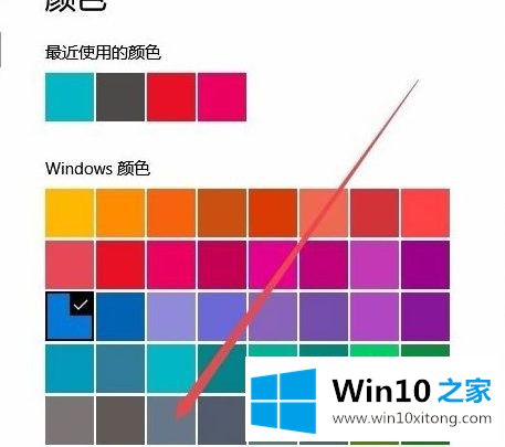 win10如何修改任务栏颜色的具体操作本领