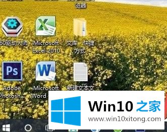 win10如何修改任务栏颜色的具体操作本领