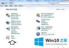 高手亲自给您说win10系统怎么用flash修复器的完全处理办法