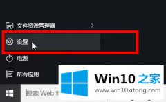 老鸟告诉你win10电脑的完全操作手段