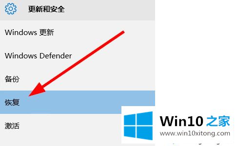 win10电脑的完全操作手段