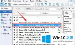 主编详解win10用不了endnote的操作要领