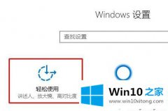 老司机分析win10系统下切换大小写没提示音的详尽解决举措