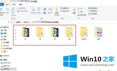 win10如何把光盘里面的解决对策