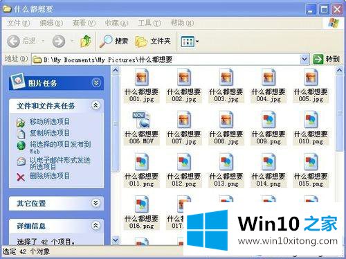 win10电脑的完全操作教程