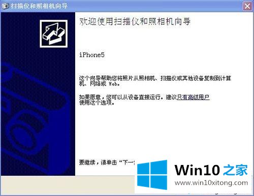 win10电脑的完全操作教程