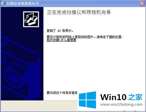 win10电脑的完全操作教程