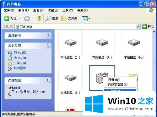 win10电脑的完全操作教程