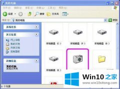 关于教您win10电脑的完全操作教程