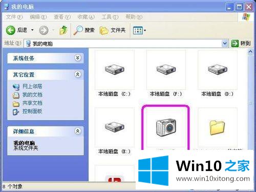 win10电脑的完全操作教程