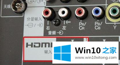 win10系统下hdmi接口失灵的详尽处理技巧