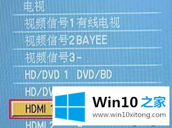 win10系统下hdmi接口失灵的详尽处理技巧