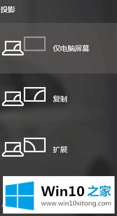 win10系统下hdmi接口失灵的详尽处理技巧