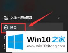 今天演示win10电脑后会有什么影响的操作手法